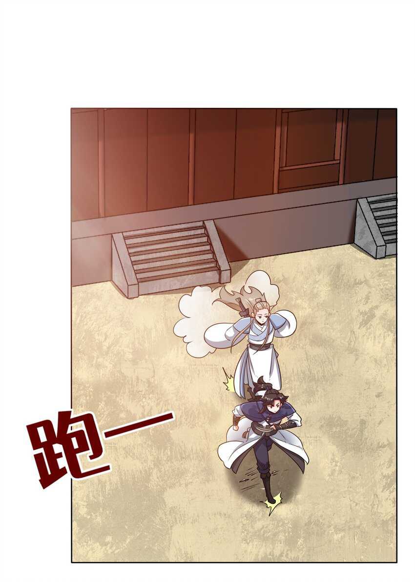 Endless devourer Chapter 127 Gambar 41