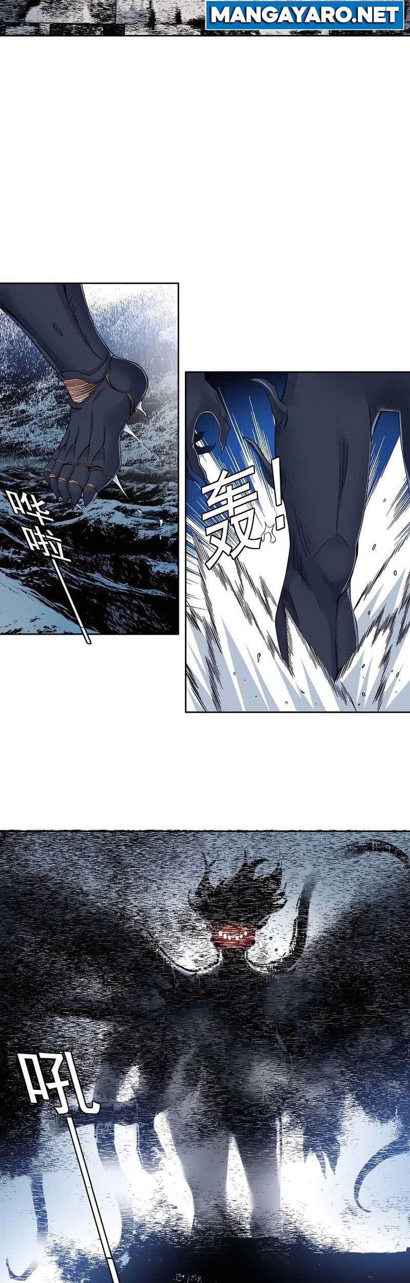 Eternal Club Chapter 208 Gambar 3