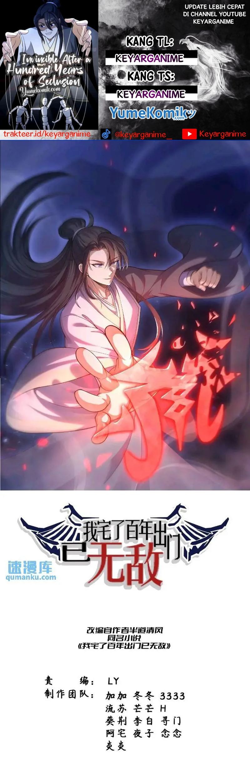 Baca Komik Invincible After a Hundred Years of Seclusion Chapter 236 Gambar 1