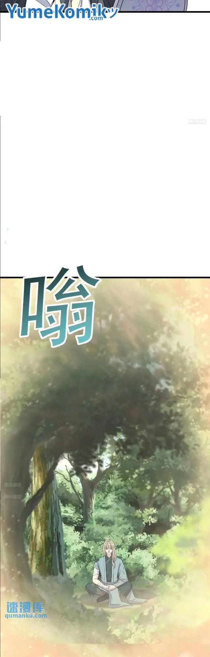 Invincible After a Hundred Years of Seclusion Chapter 236 Gambar 6