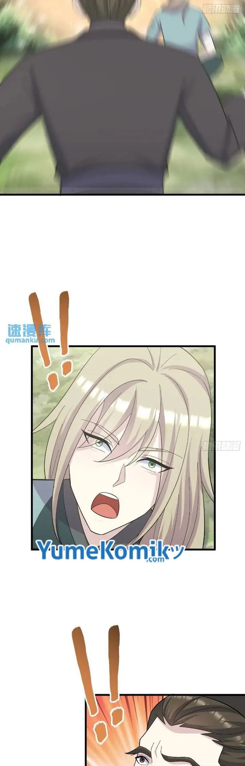 Invincible After a Hundred Years of Seclusion Chapter 236 Gambar 12