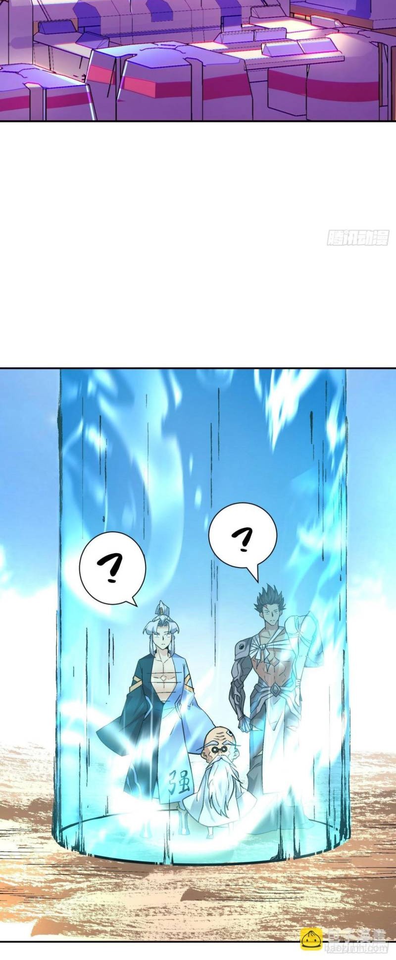 As The Richest Man, I Really Don’t Want To Be Reborn Chapter 55 Gambar 3