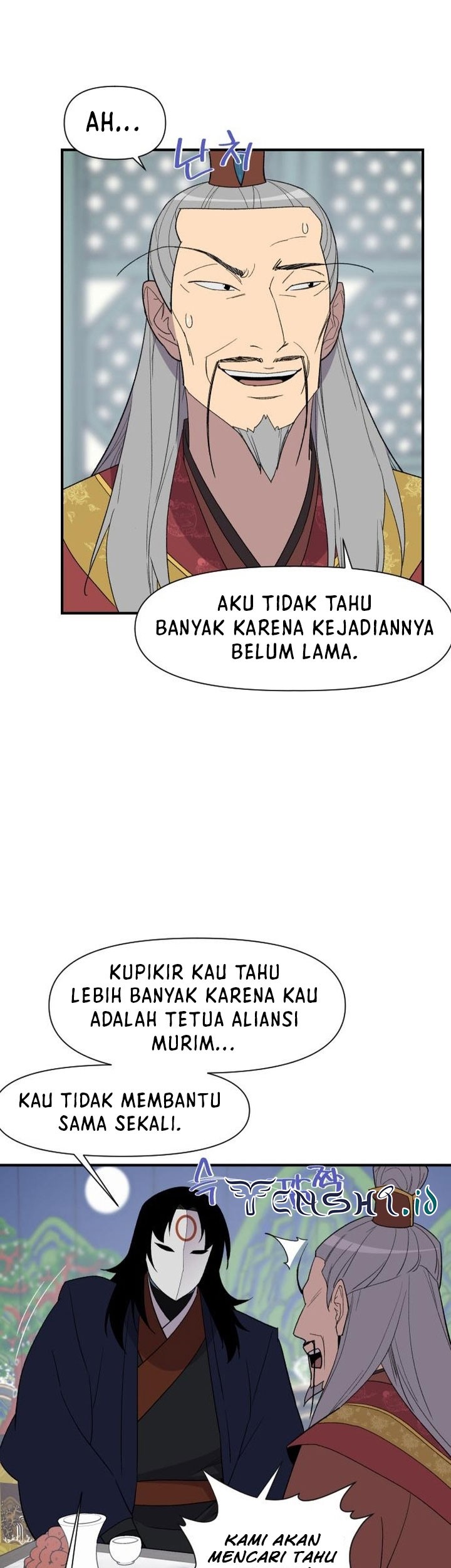 The Strongest in History Chapter 102 Gambar 20
