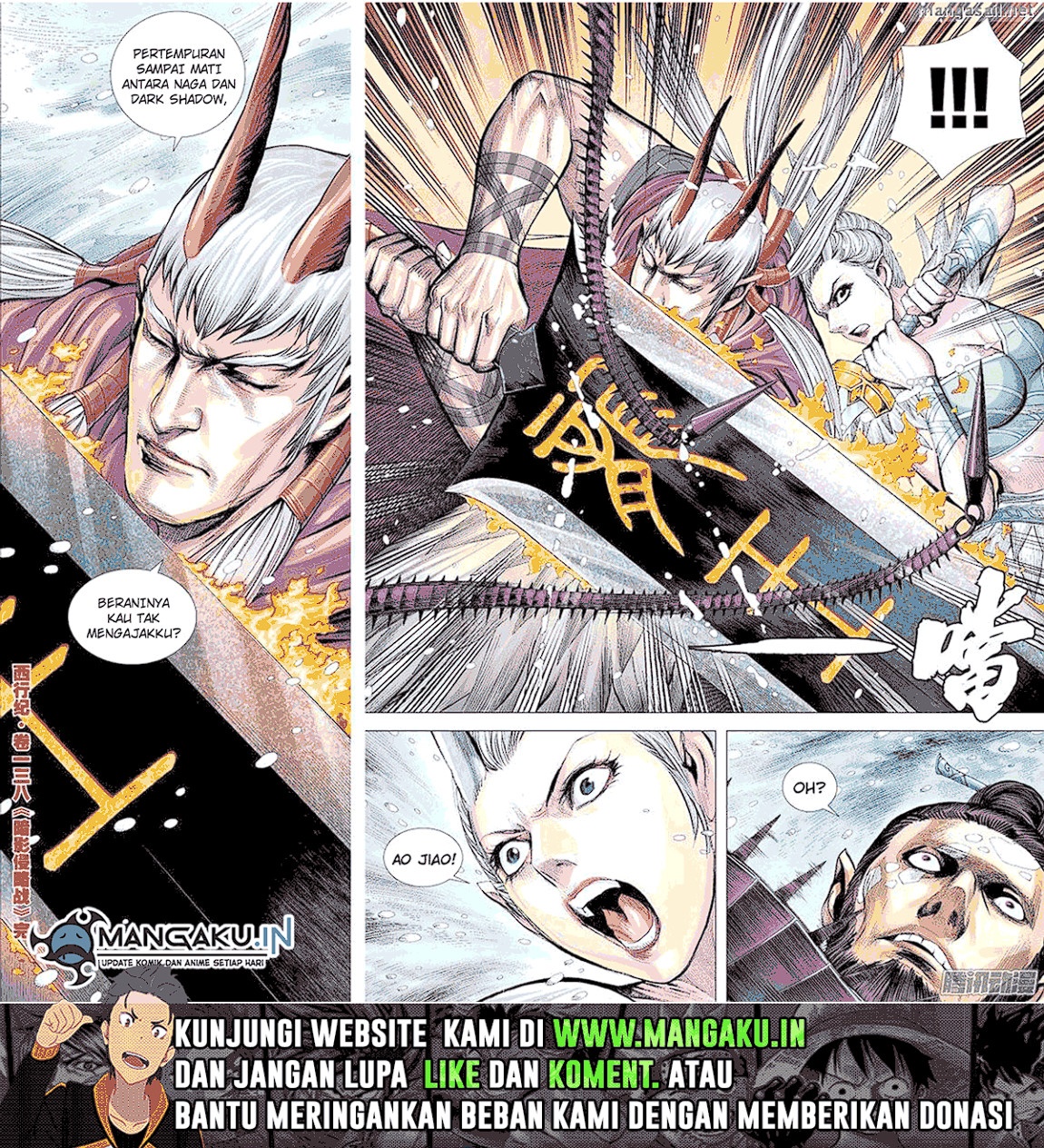 Journey to the West (Zheng Jian He) Chapter 138.5 Gambar 10