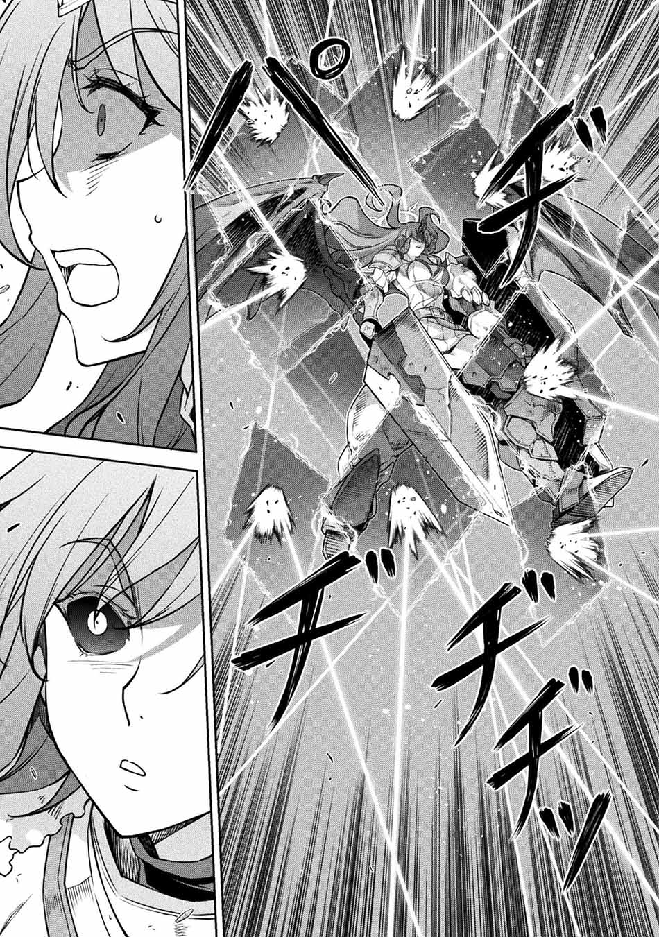 Drawing: Saikyou Mangaka wa Oekaki Skill de Isekai Musou Suru! Chapter 75 Gambar 18