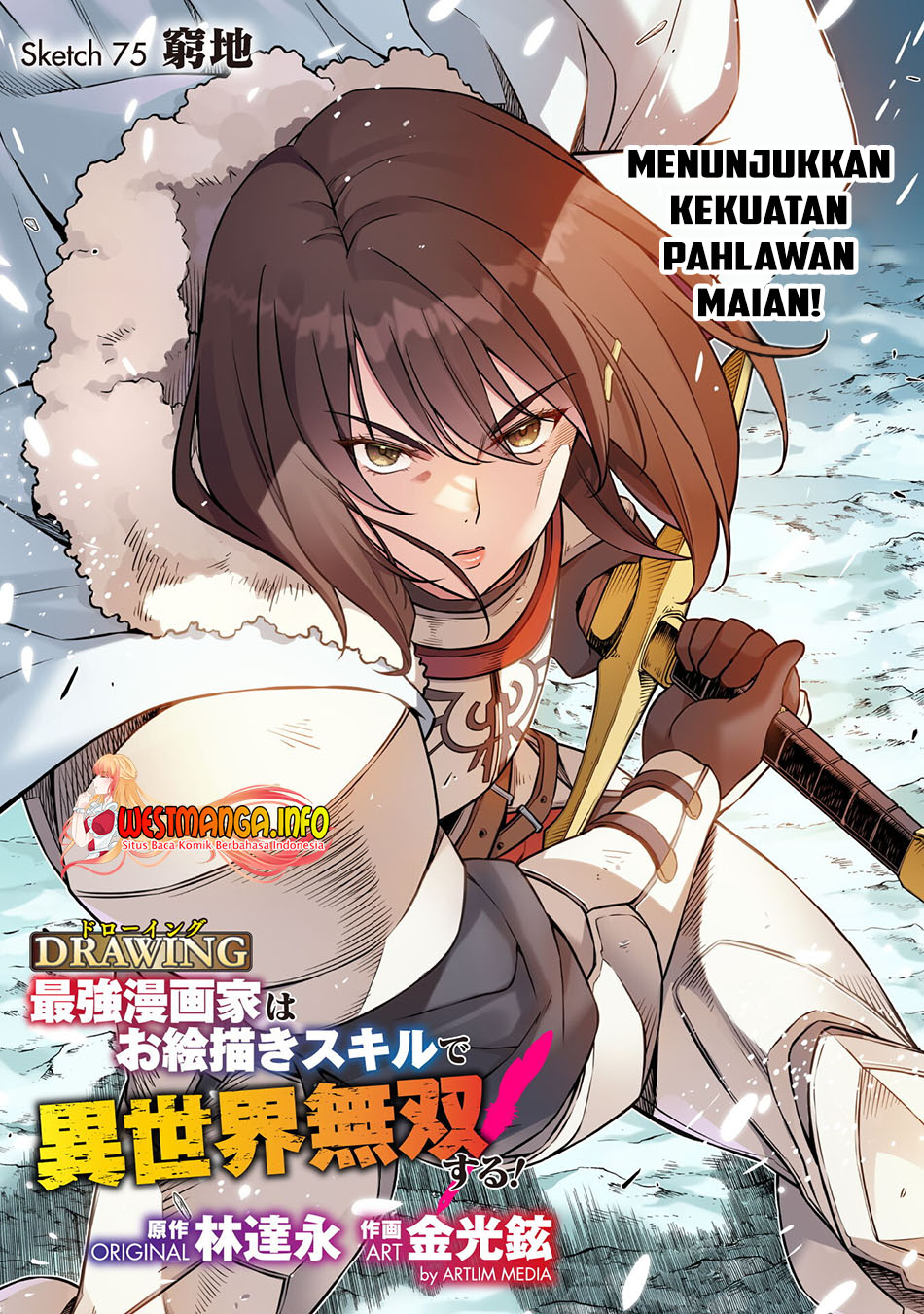 Drawing: Saikyou Mangaka wa Oekaki Skill de Isekai Musou Suru! Chapter 75 Gambar 4