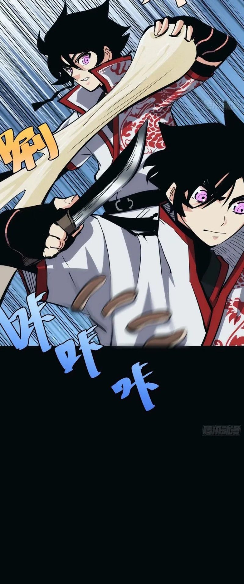 I am Self-disciplined And Invincible Chapter 27 Gambar 16