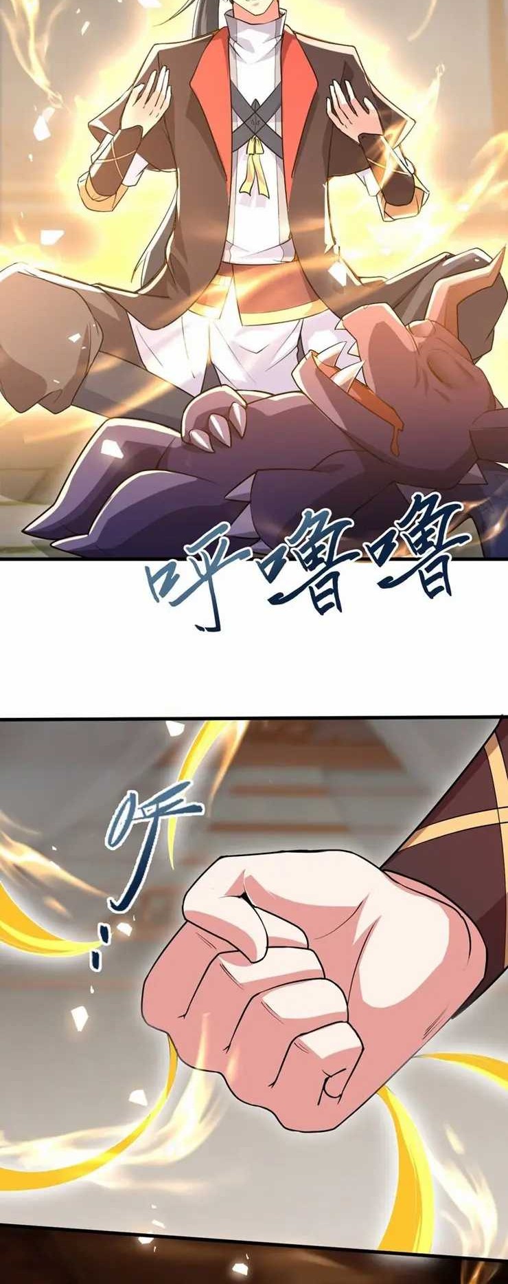 God Emperor Descends I have Billions of Attribute Points Chapter 46 Gambar 12
