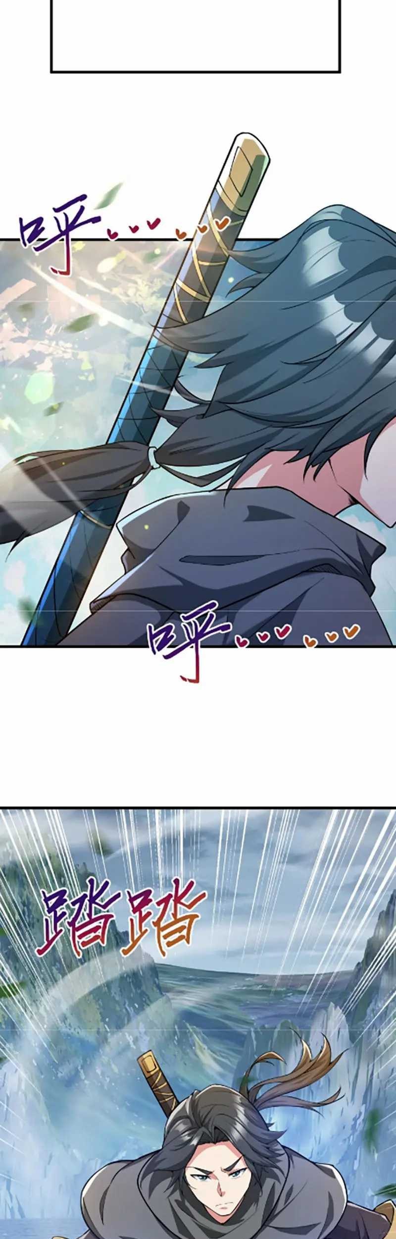 God Emperor Descends I have Billions of Attribute Points Chapter 45 Gambar 21