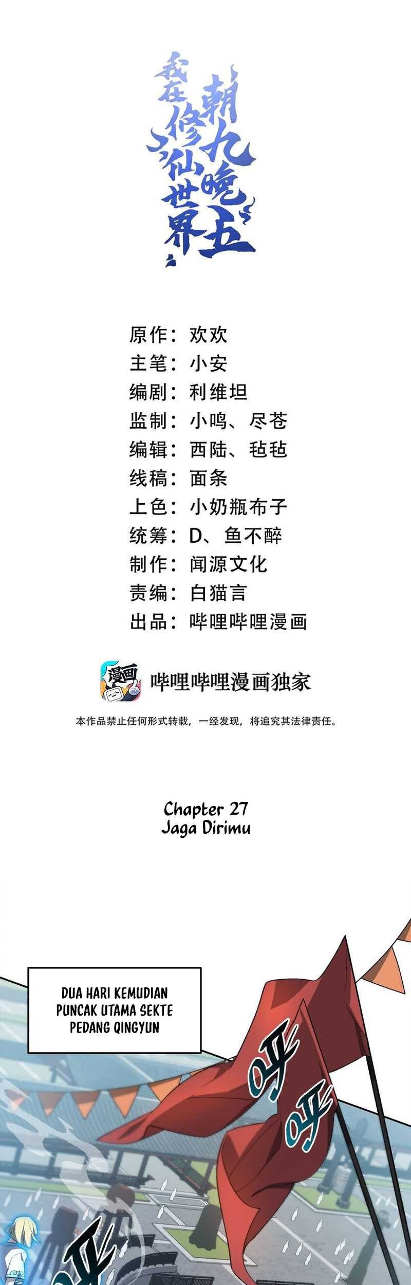 Baca I Work Nine To Five In The Immortal Cultivation World Chapter 27 Gambar 2