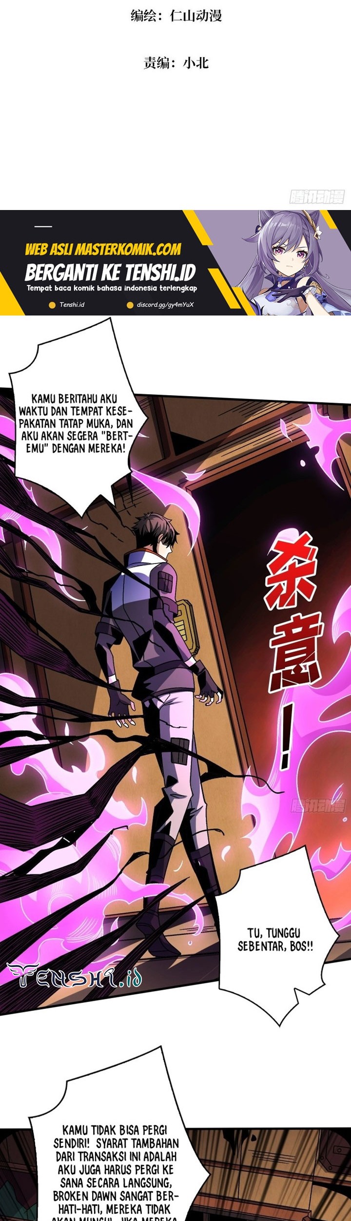 King Account At The Start Chapter 227 Gambar 3