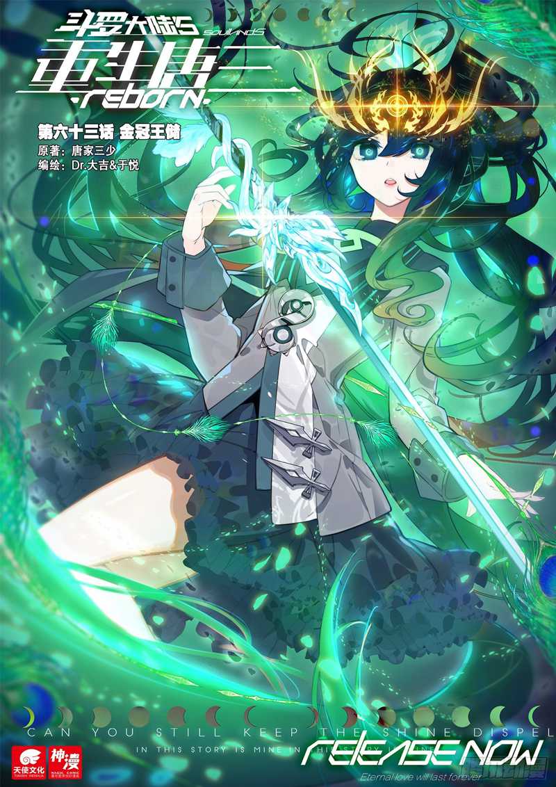 Soul Land V – Rebirth of Tang San Chapter 63 Gambar 3