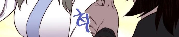 The Strongest in History Chapter 103 Gambar 9