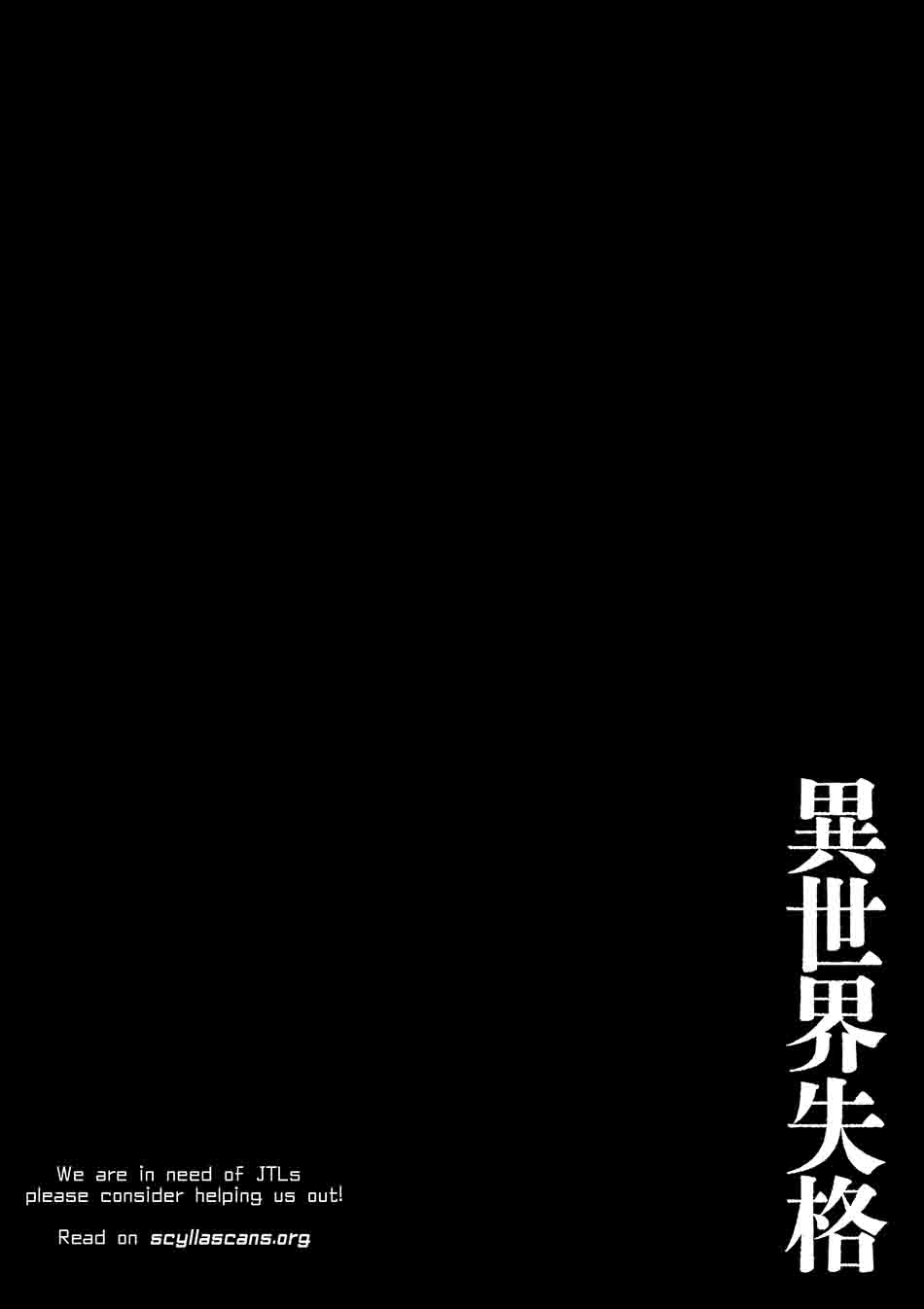 Isekai Shikkaku Chapter 21 Gambar 27