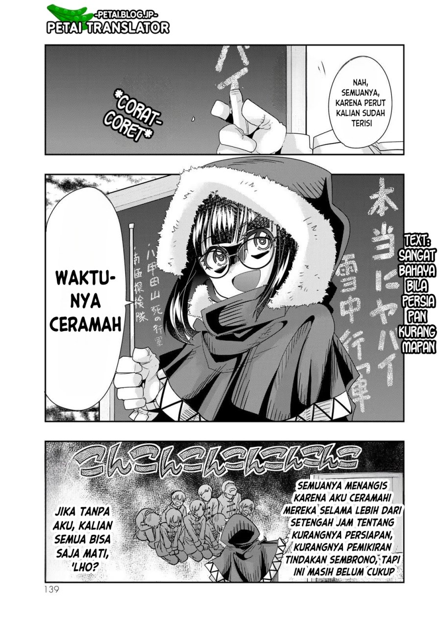 I Don’t Really Get It, but It Looks Like I Was Reincarnated in Another World Chapter 67 Gambar 12