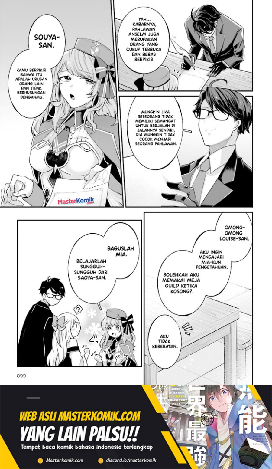 Moto Isekai Tenisha datta Kachou no Ojisan, Jinsei ni Dome no Isekai wo Kake Meguru Chapter 06.5 Gambar 7