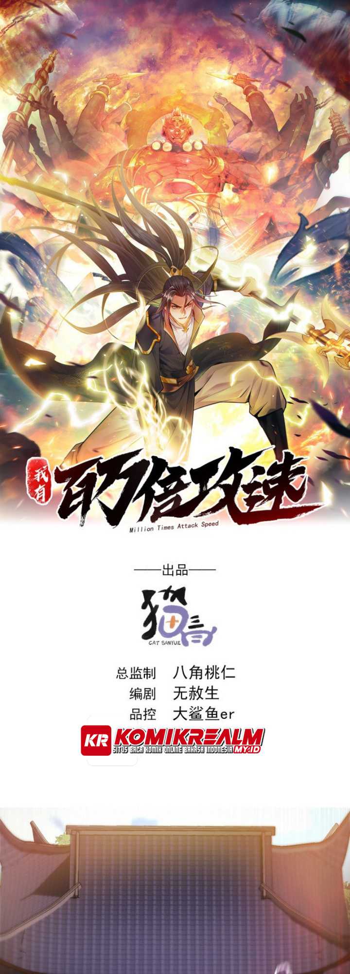 Baca  1 Million Times Attack Speed Chapter 09 Gambar 2