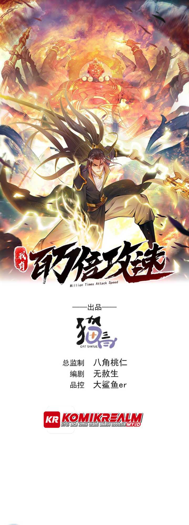 Baca  1 Million Times Attack Speed Chapter 08 Gambar 2