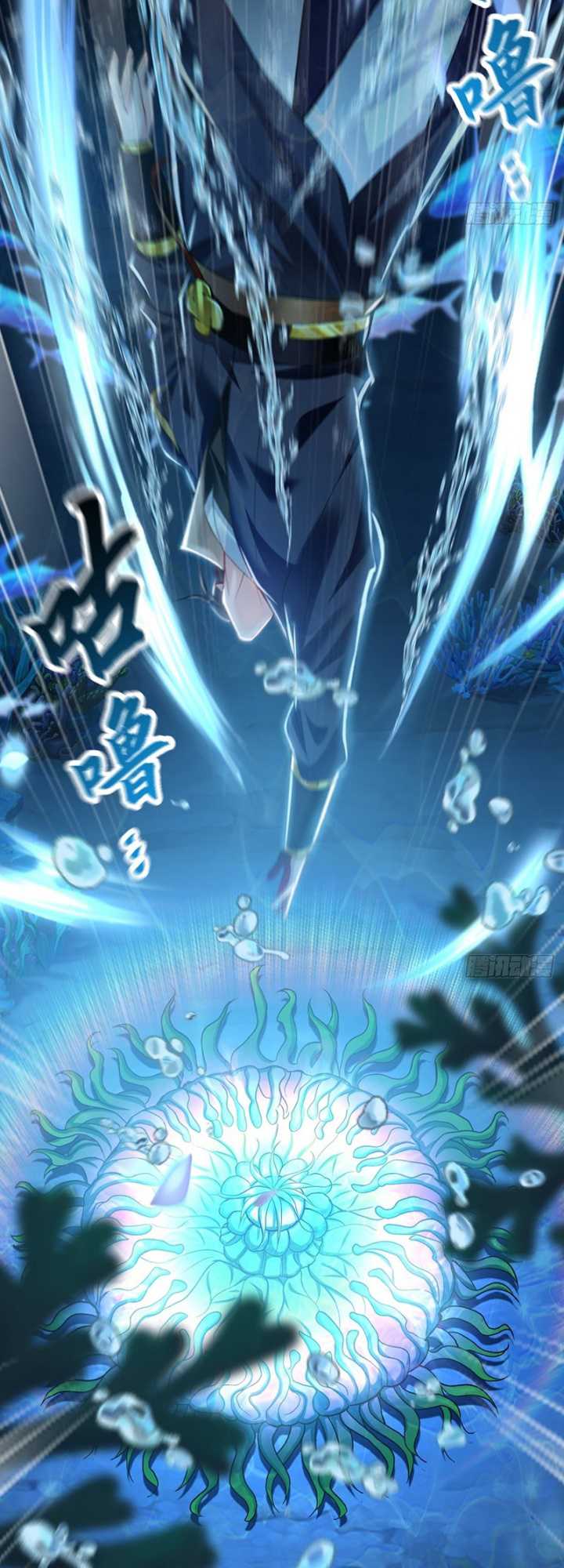 1 Million Times Attack Speed Chapter 08 Gambar 7