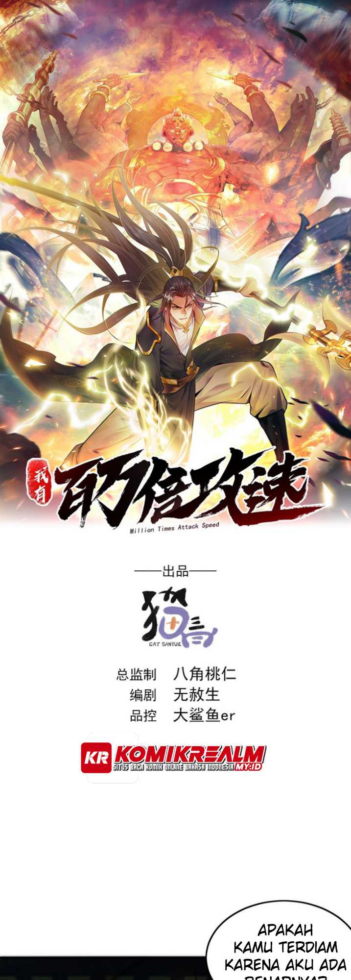 Baca 1 Million Times Attack Speed Chapter 06 Gambar 2
