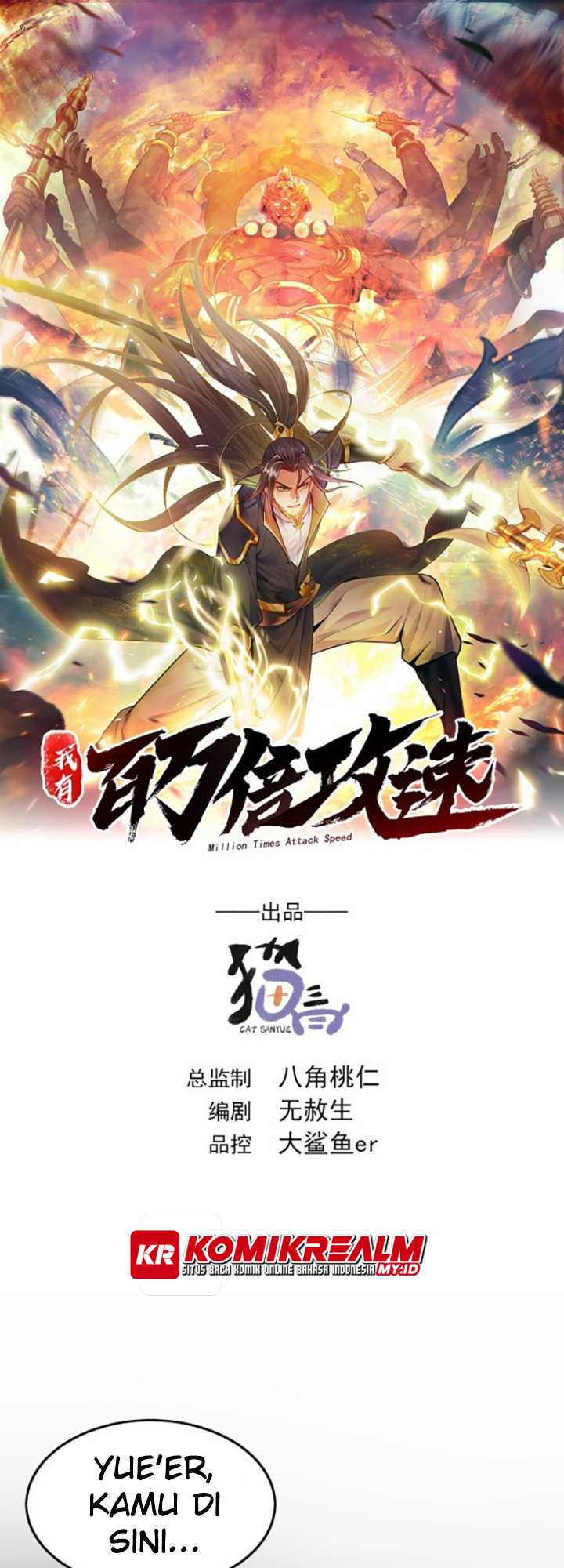 Baca 1 Million Times Attack Speed Chapter 05 Gambar 2