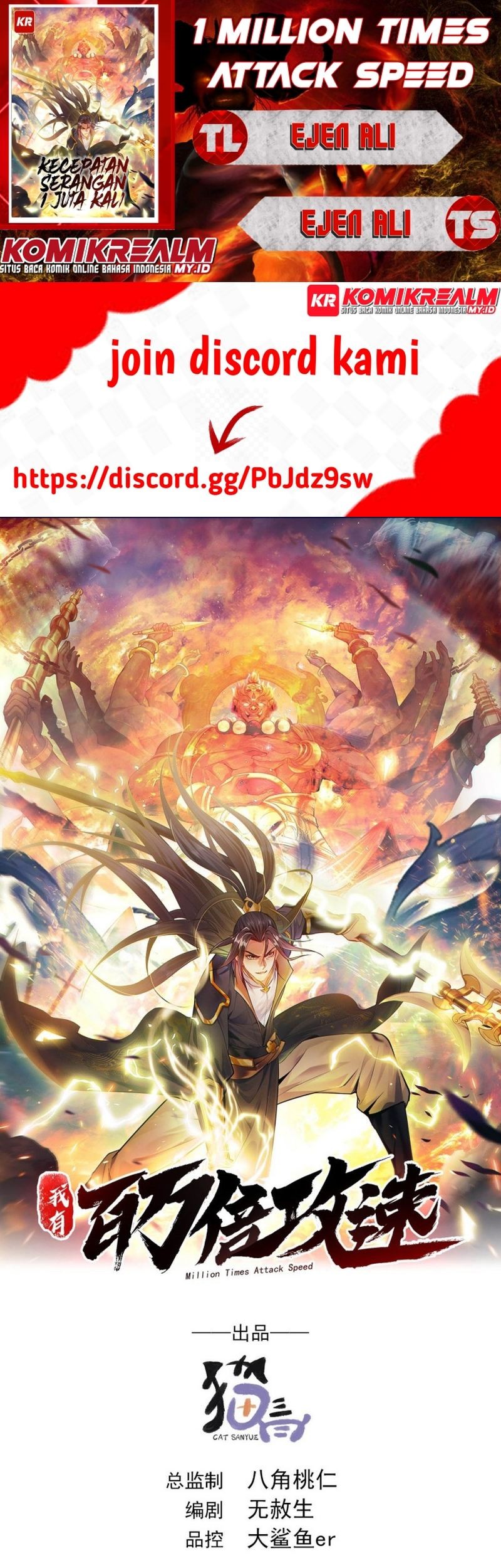 Baca Komik 1 Million Times Attack Speed Chapter 04 Gambar 1