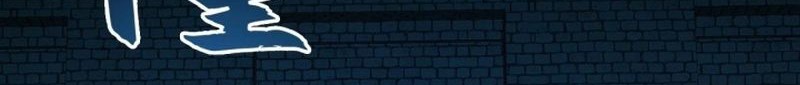 1 Million Times Attack Speed Chapter 04 Gambar 12