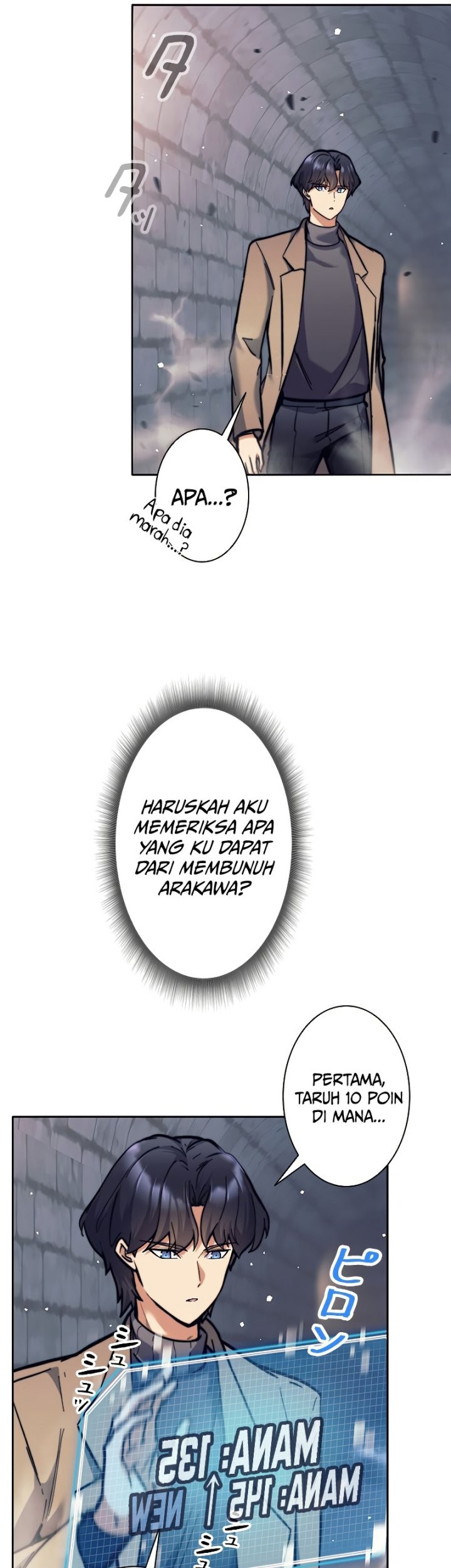 I’m an Ex-class Hunter Chapter 21 Gambar 48