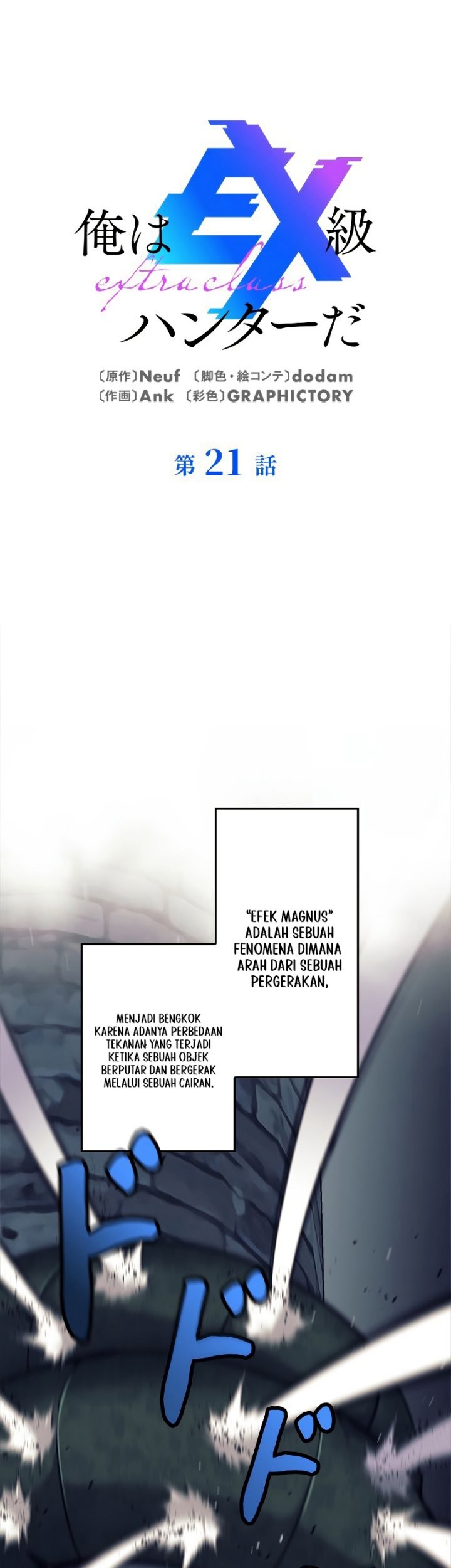 Baca I’m an Ex-class Hunter Chapter 21 Gambar 2