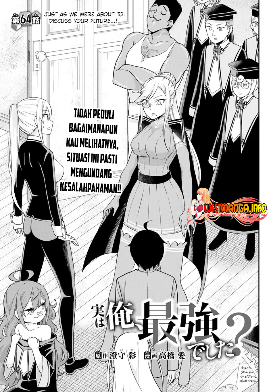 Baca Jitsu wa Ore, Saikyou deshita? Chapter 64 Gambar 2