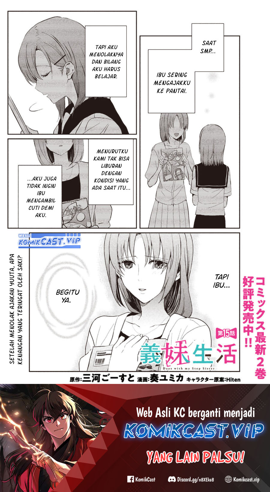 Baca Gimai Seikatsu Chapter 15.1 Gambar 2
