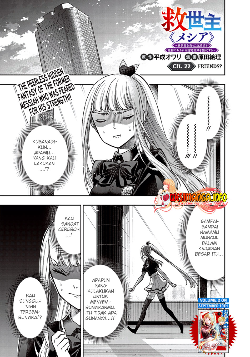 Baca  Kyuuseishu MESHIA ~Isekai wo sukutta moto yuusha ga mamono no afureru genjitsu sekai wo musou suru~ Chapter 22 Gambar 2