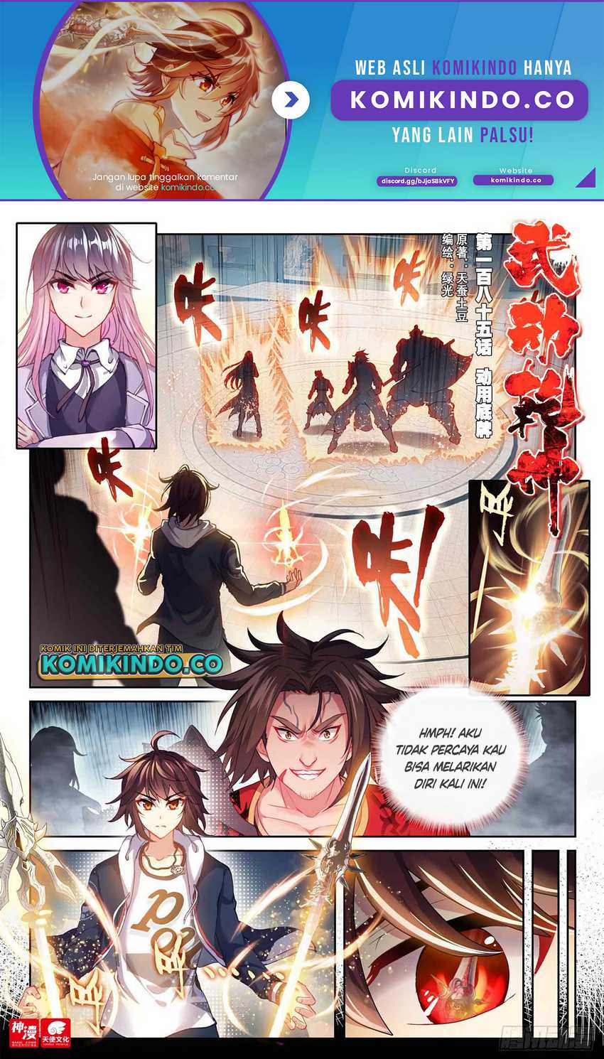Baca  Wu Dong Qian Kun Chapter 195 Gambar 2