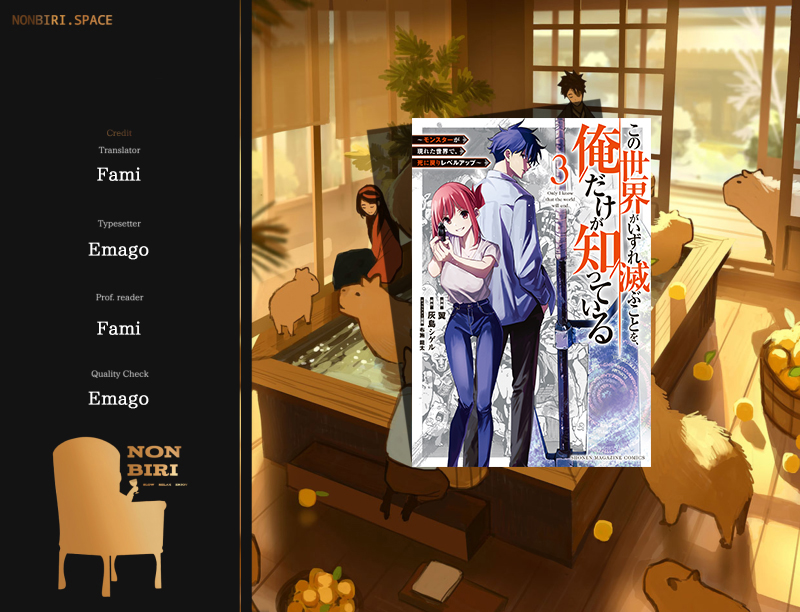 Baca Komik Kono Sekai ga Izure Horobu Koto wo, Ore dake ga Shitte Iru Chapter 40 Gambar 1