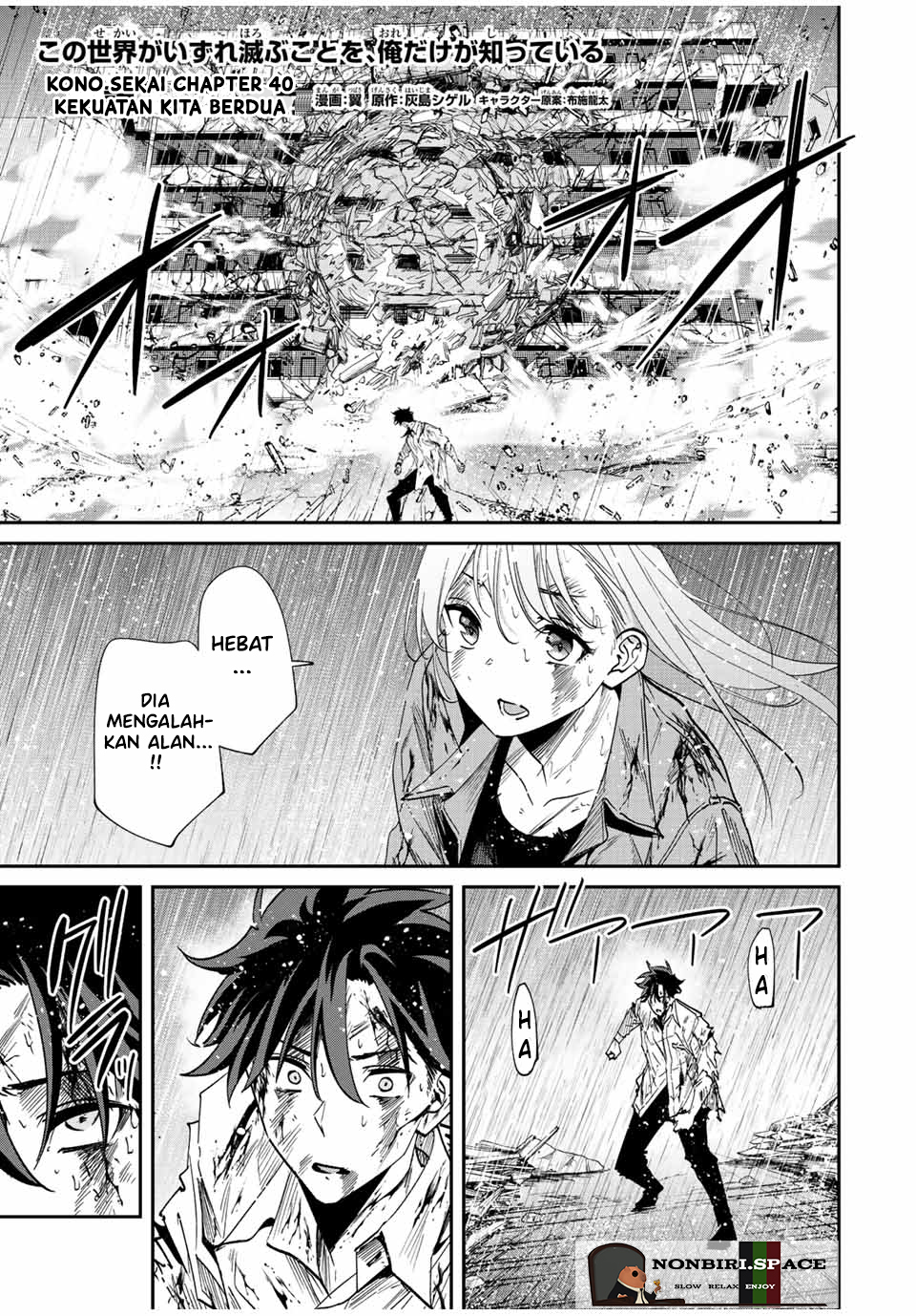 Baca Kono Sekai ga Izure Horobu Koto wo, Ore dake ga Shitte Iru Chapter 40 Gambar 2