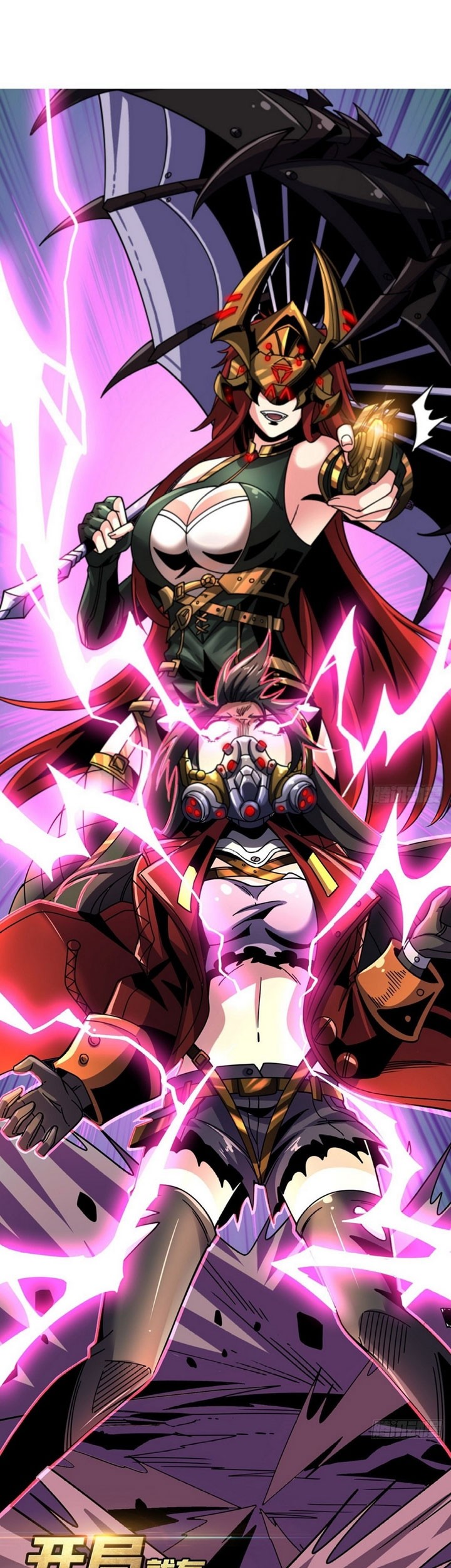 Baca King Account At The Start Chapter 228 Gambar 2