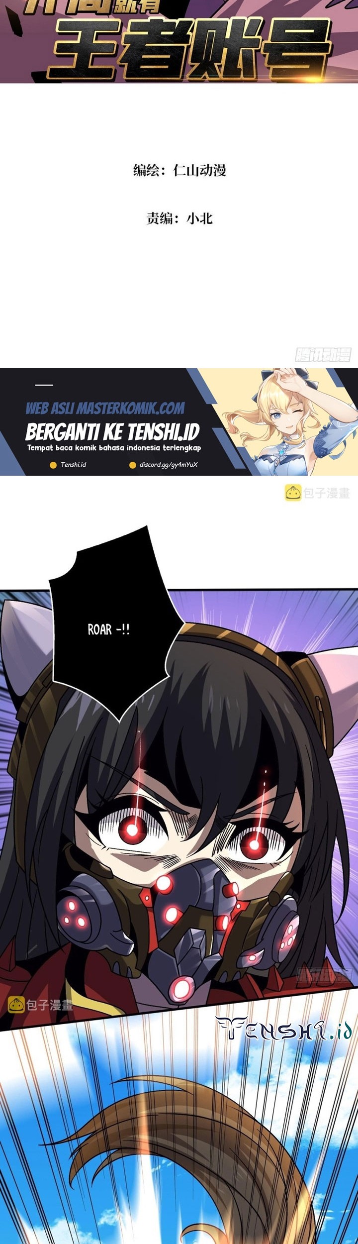King Account At The Start Chapter 228 Gambar 3