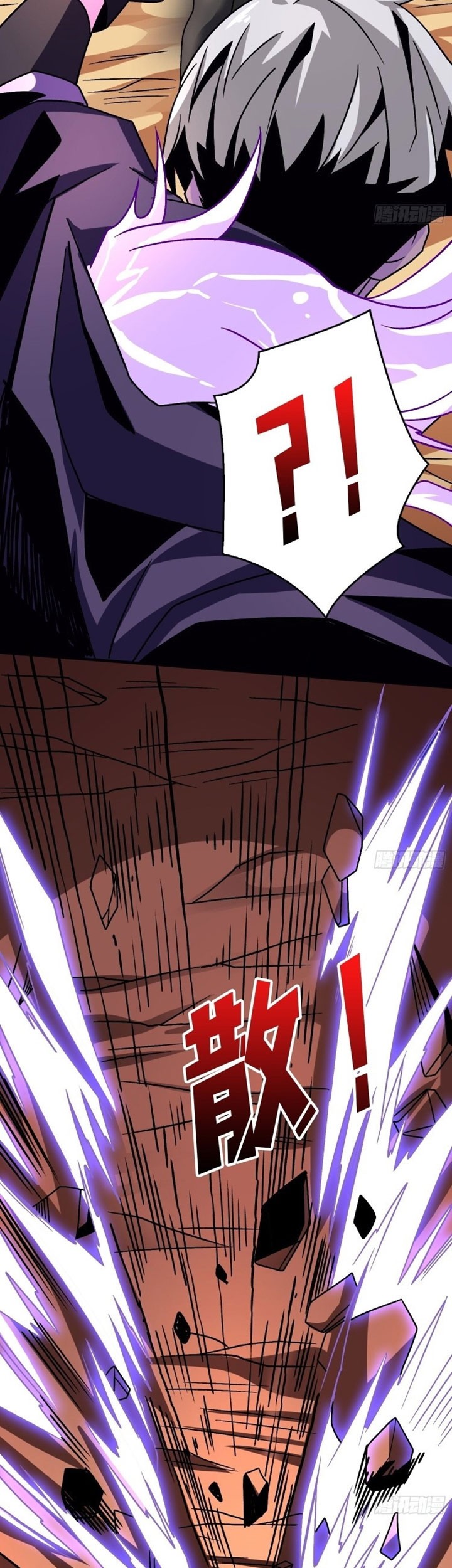 King Account At The Start Chapter 228 Gambar 14