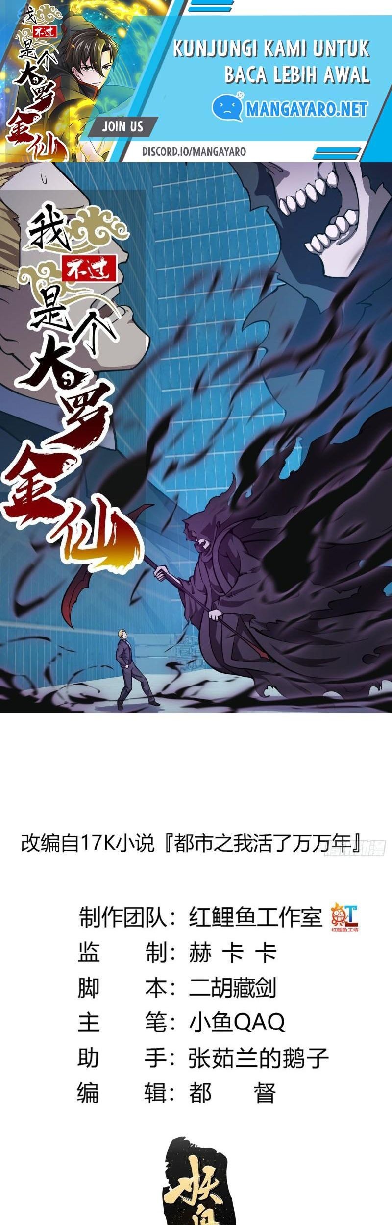 Baca  I’m Just An Immortal Chapter 210 Gambar 2
