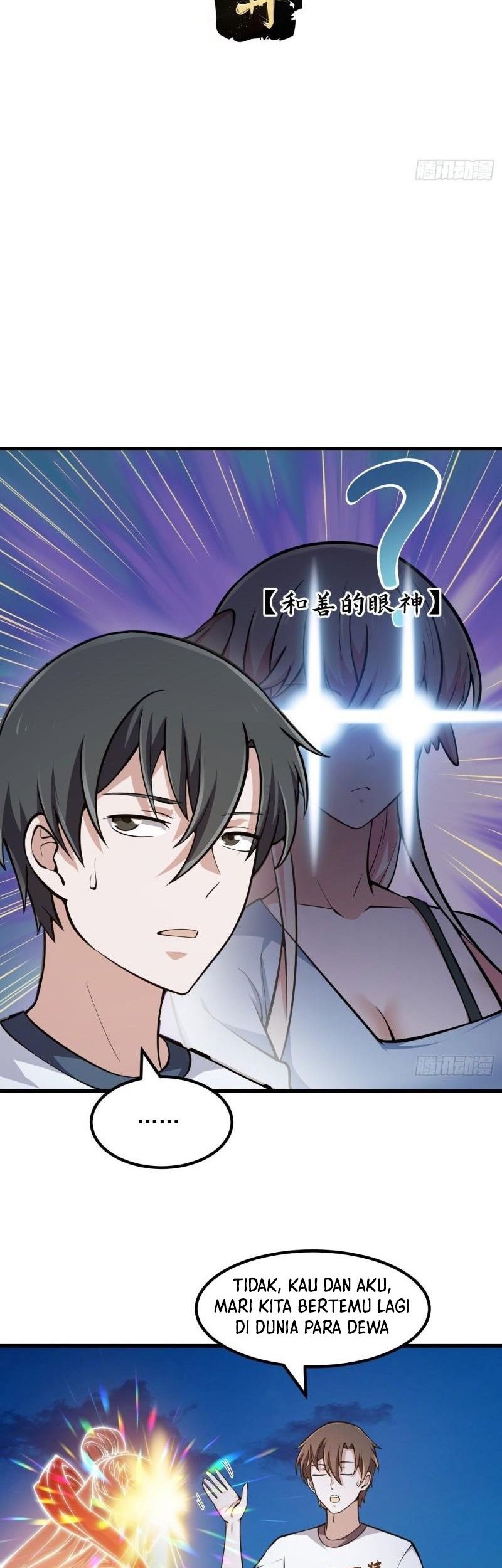 I’m Just An Immortal Chapter 210 Gambar 3