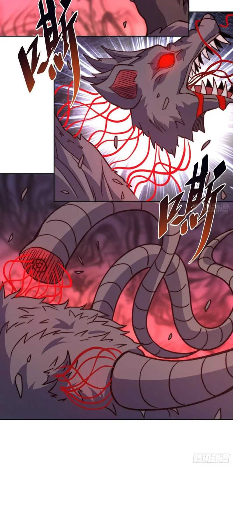 The People on Earth are Too Ferocious Chapter 147 Gambar 29