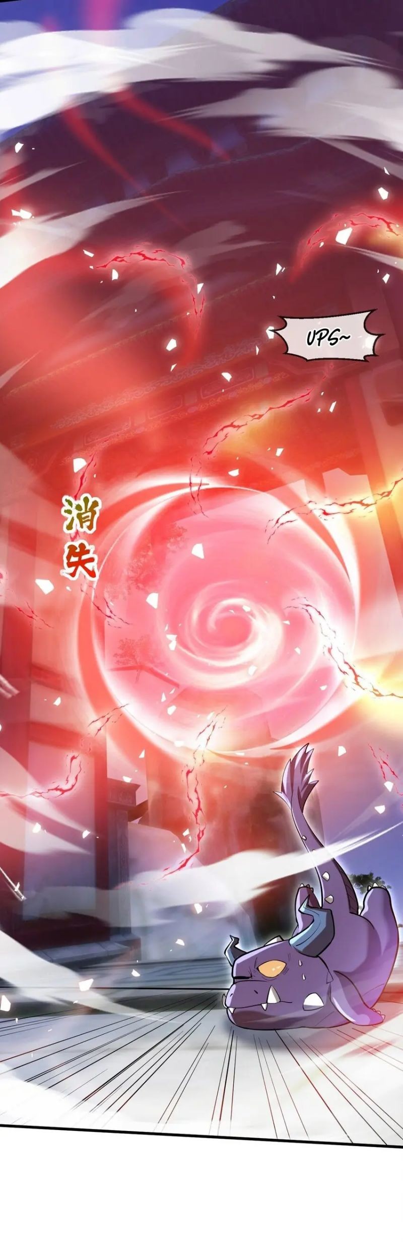 God Emperor Descends I have Billions of Attribute Points Chapter 47 Gambar 25