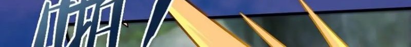 God Emperor Descends I have Billions of Attribute Points Chapter 47 Gambar 6