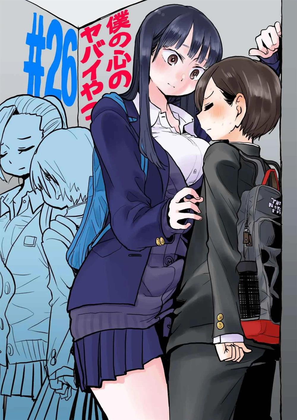 Baca Komik Boku no Kokoro no Yabai yatsu Chapter 26 Gambar 1