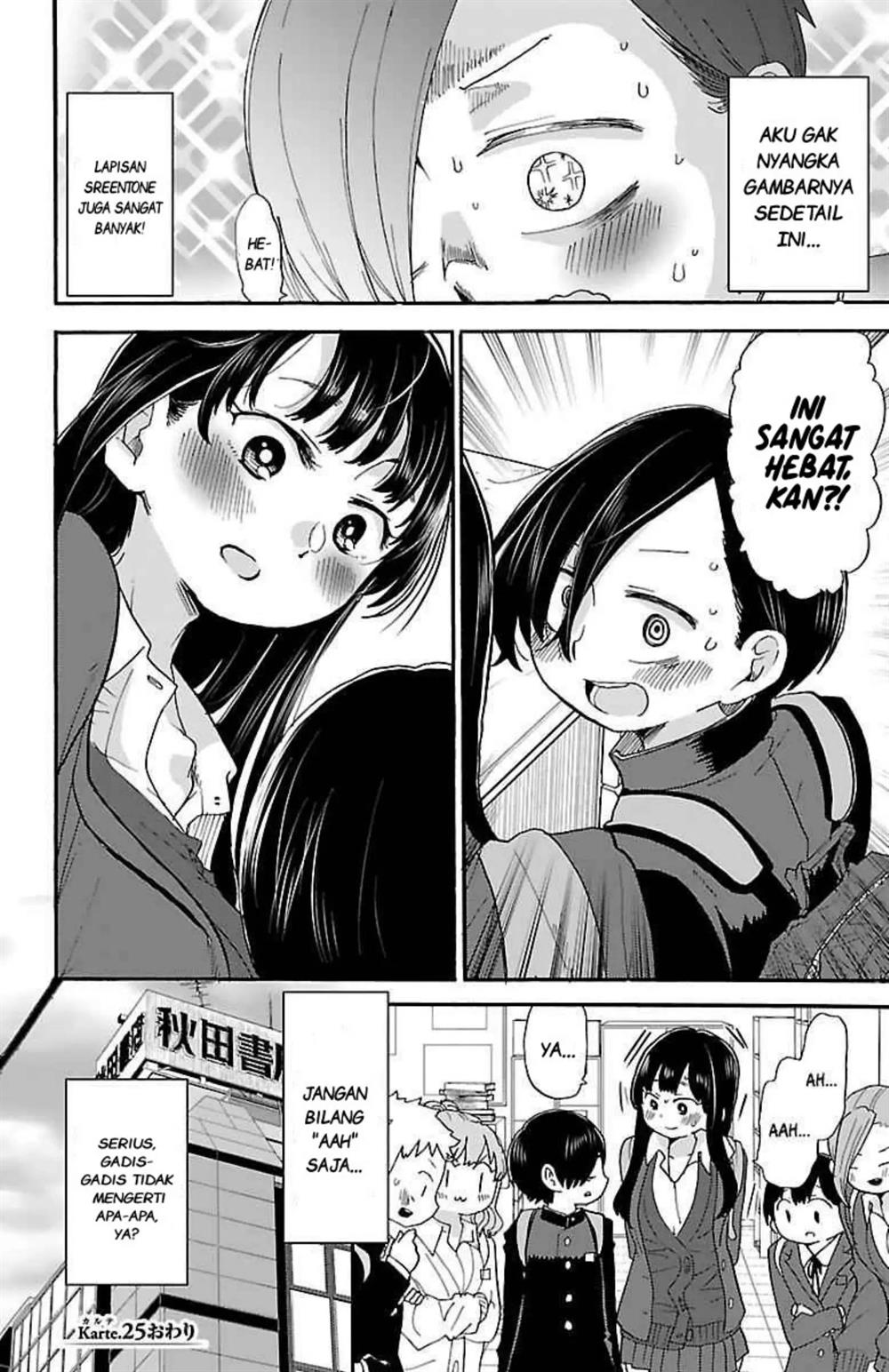 Boku no Kokoro no Yabai yatsu Chapter 25 Gambar 8