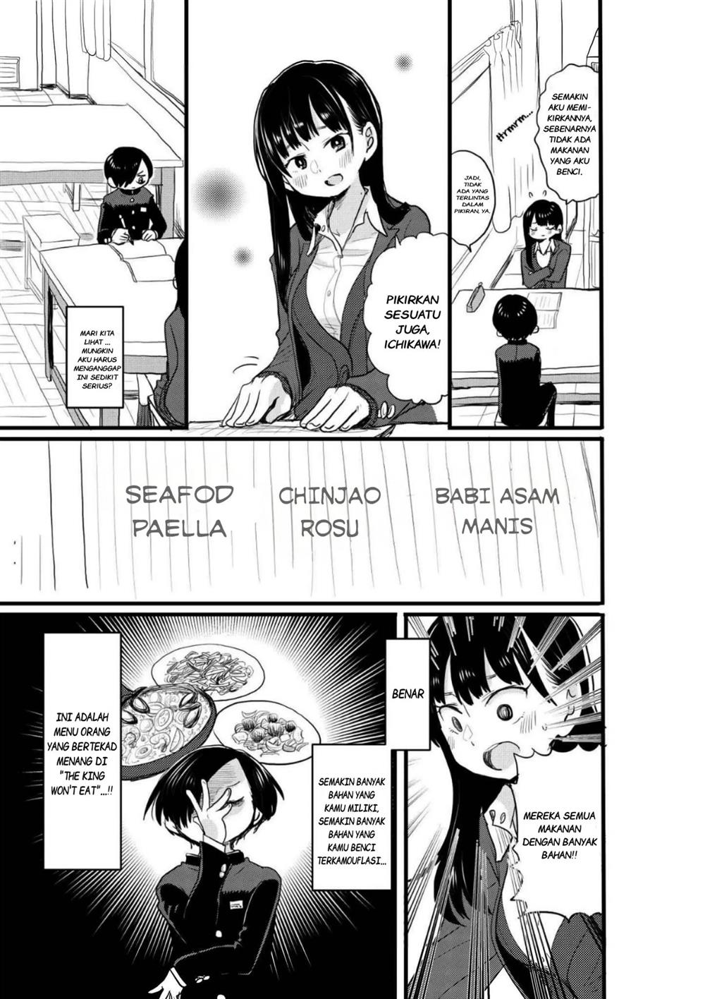 Boku no Kokoro no Yabai yatsu Chapter 24 Gambar 19