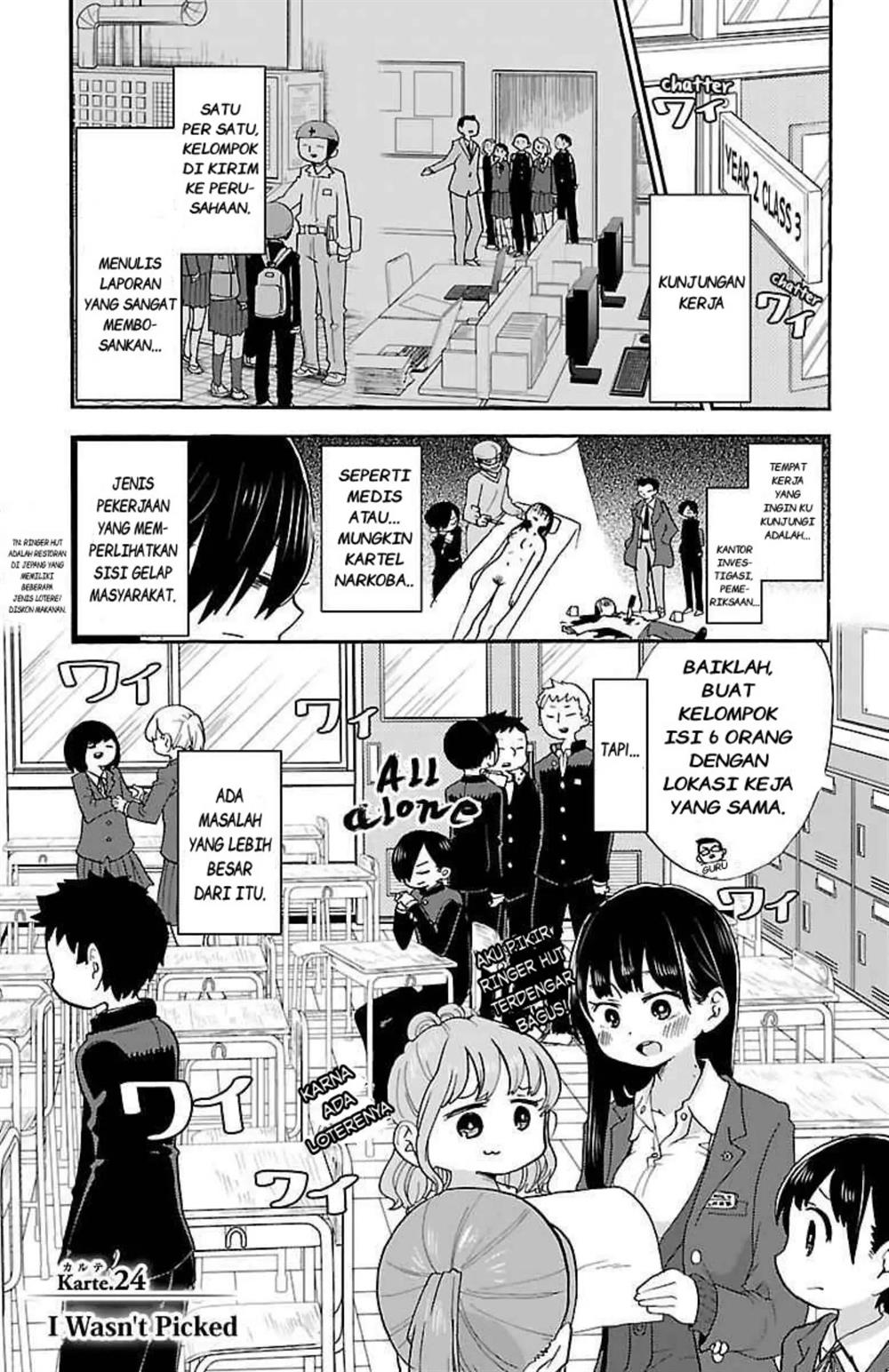 Baca Boku no Kokoro no Yabai yatsu Chapter 24 Gambar 2