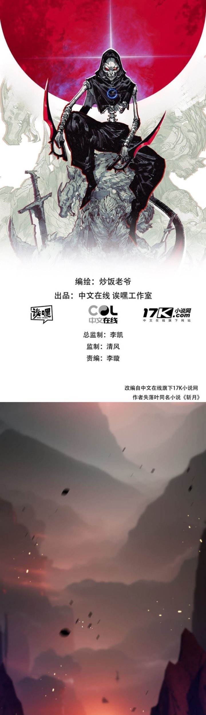 Moon Slayer Chapter 11 Gambar 3