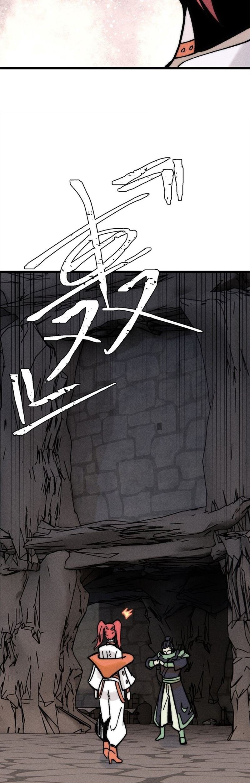 All Hail the Sect Leader Chapter 262 Gambar 36