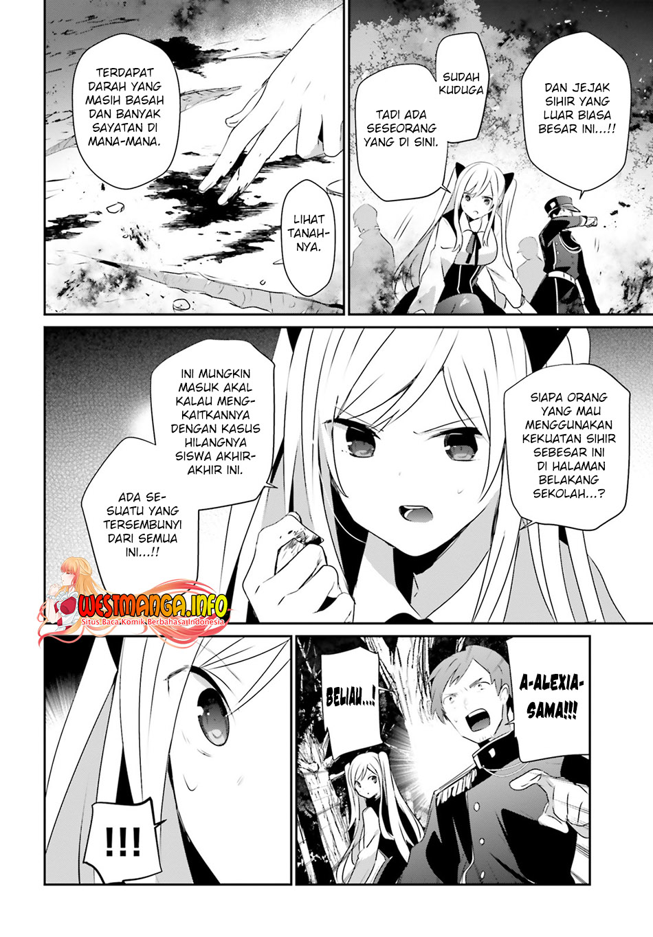 Kage no Jitsuryokusha ni Naritakute Chapter 56 Gambar 33
